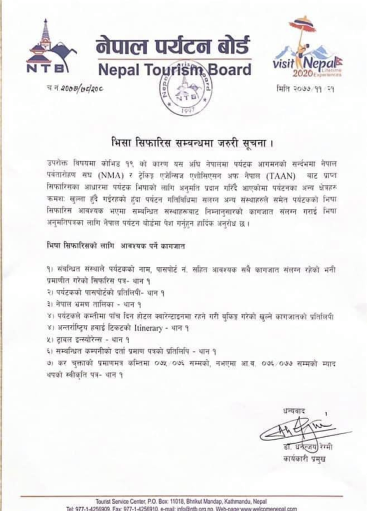 Press release Nepal tourism board